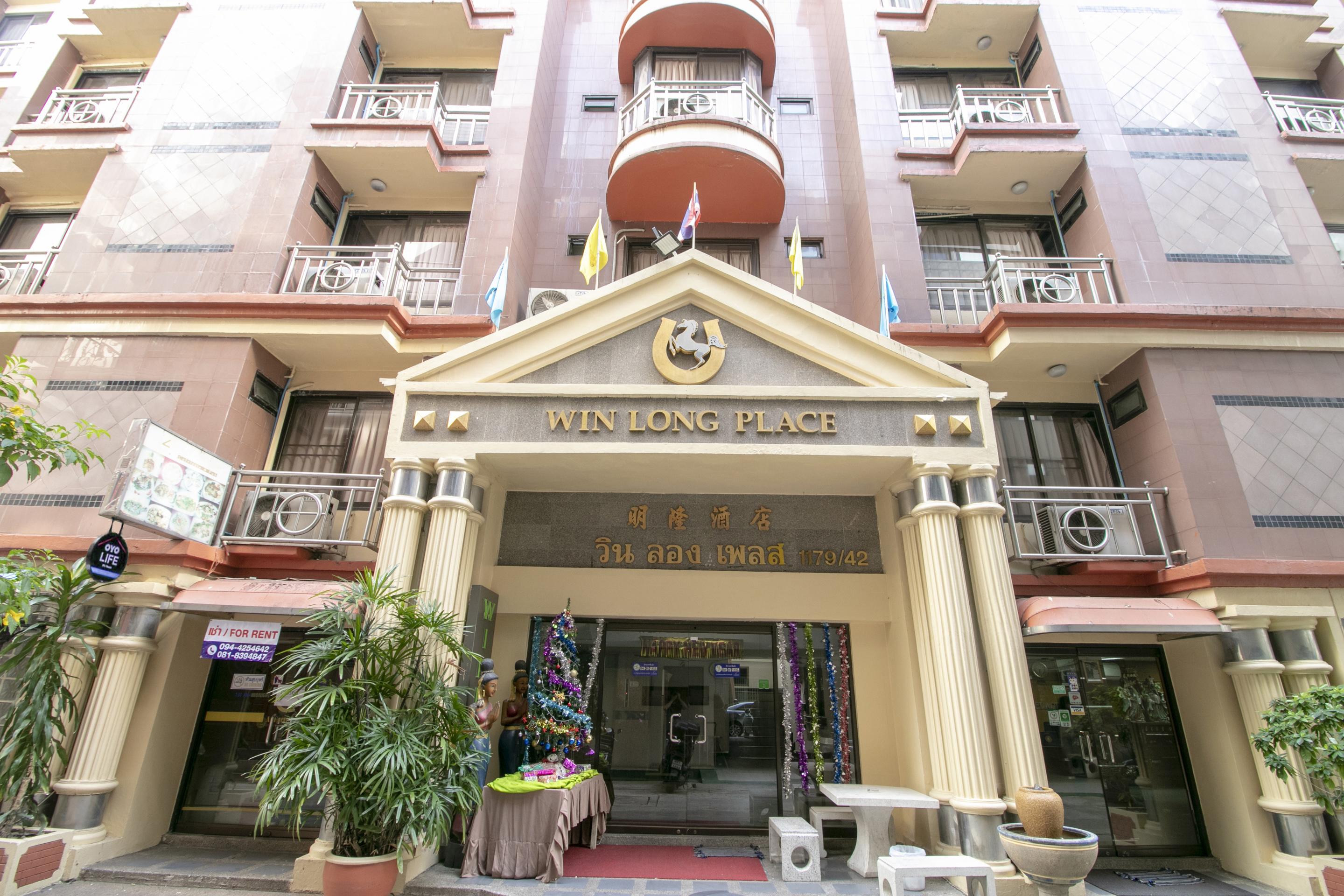 โรงแรม ซูเปอร์ โอโย 75385 โรงแรมวินลอง กรุงเทพมหานคร